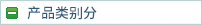 ԴC(j)е޹˾(zhun)I(y)a(chn)N(xio)ۣ]Տ(qing)FDYzC(j),]ߏ(qing)FDYzC(j),]POYzC(j),]FDYI(y)zzC(j),]FDYýzzC(j),]POYzC(j),]BCFzC(j)νzC(j),݁